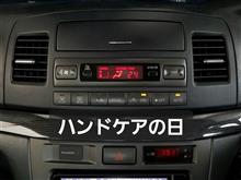 201011-2 ハンドケアの日・・・ 201011-2 ハンドケアの日・・・