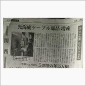 湖北工業