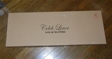 Celeb Liner（フロント・リップスポイラー）