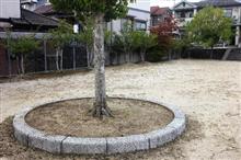 人が変われど～♪
