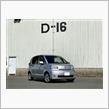 W211が整備に出ている間