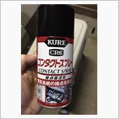 接点復活コンタクトスプレー