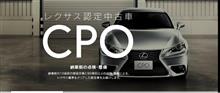 他店舗のレクサスオーナーズラウンジの評価
