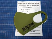 METAL GEAR in CONCERT