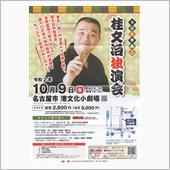 やはり「なま」は良いですね（ ...