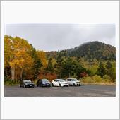 志賀草津道路（10月11日）
