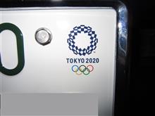 エブリィバン・ナンバー変更　　　　　東京2020オリンピック・パラリンピック(エンブレムのみ)