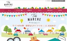 タイヤ交換