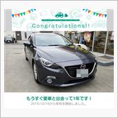 愛車と出会って1年！