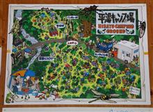 平湯キャンプ場（２回目）