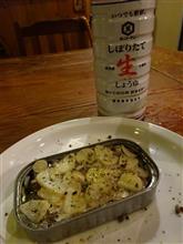 オイルサーディンのアヒージョ