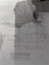 パジェロミニH56Aオートマ変速しない。