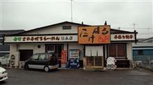 イケ麺アーカイブ たけはる十八番 イケ麺アーカイブ たけはる十八番