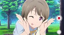 今日のアニメ（その１）