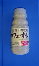 まだまだ…暑いっすネェ〜？🥵