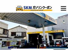 ラストに２週に賭ける‼️