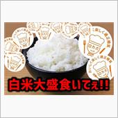 ロカボだかメタボだかわからな ...
