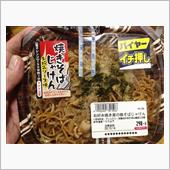 １３日、午前中はヒマ気味→お ...