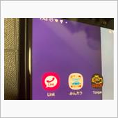 早速、おすすめのアプリを導入！