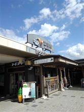 移動中 移動中