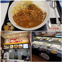 今はココ