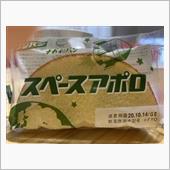じゃりじゃり