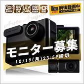 【シェアスタイル】🎁モニタ ...