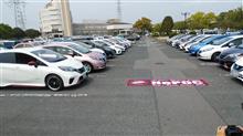 #来年NePOC全国オフで会いましょう