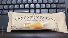 伝説のアイス？