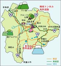 山ばかりのくせにヤマナシ県