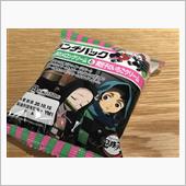 思わず買ってしまった！ 鬼滅 ...
