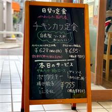 ポんタDINING