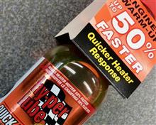 ウインターシーズンのおすすめ品!! クーラントを交換する手もありますが、添加剤を加えて暖機運転を短くする手もありますよ。