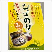 頼むからゴハンくださいww