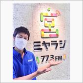 ミヤラジ「栃木モータースポー ...