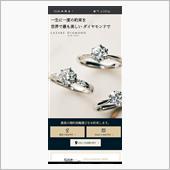 #ダイヤモンド の価値は大き ...
