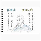 是非とも聞いていただきたい曲 ...