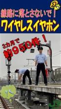 ワイヤレス　良いけど...