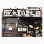ラーメン道！各地のラーメン探 ...