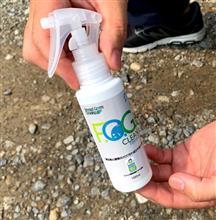 【BIOREM】アメリカ発　釣り用クリーナー　使用レポート　~川魚編~