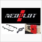 【新商品情報】NEOPLOT ...