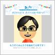 祝・みんカラ歴12年！