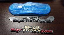 無限エンブレム(複製)
