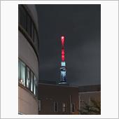 今日も赤いのか〜