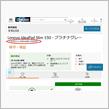 PC出荷、コロナで14.6％増