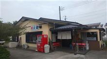 【超超旨し地鶏出汁！】 栃木県下都賀郡野木町　中華そば 阿波家