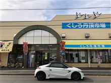 なまら美味い牡蠣が食べたい...(釧路町仙鳳趾産牡蠣ラーメン)