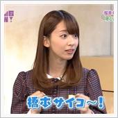 帝都御府内散策行5