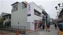 【強いコシの武蔵野うどん】埼玉県川越市　めんこや 小江戸店