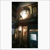 【大宮で札幌ラーメン】さいた ...